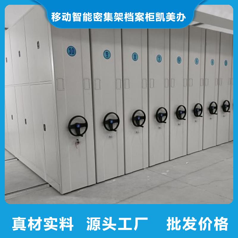享有聲譽(yù)【凱美】檔案柜