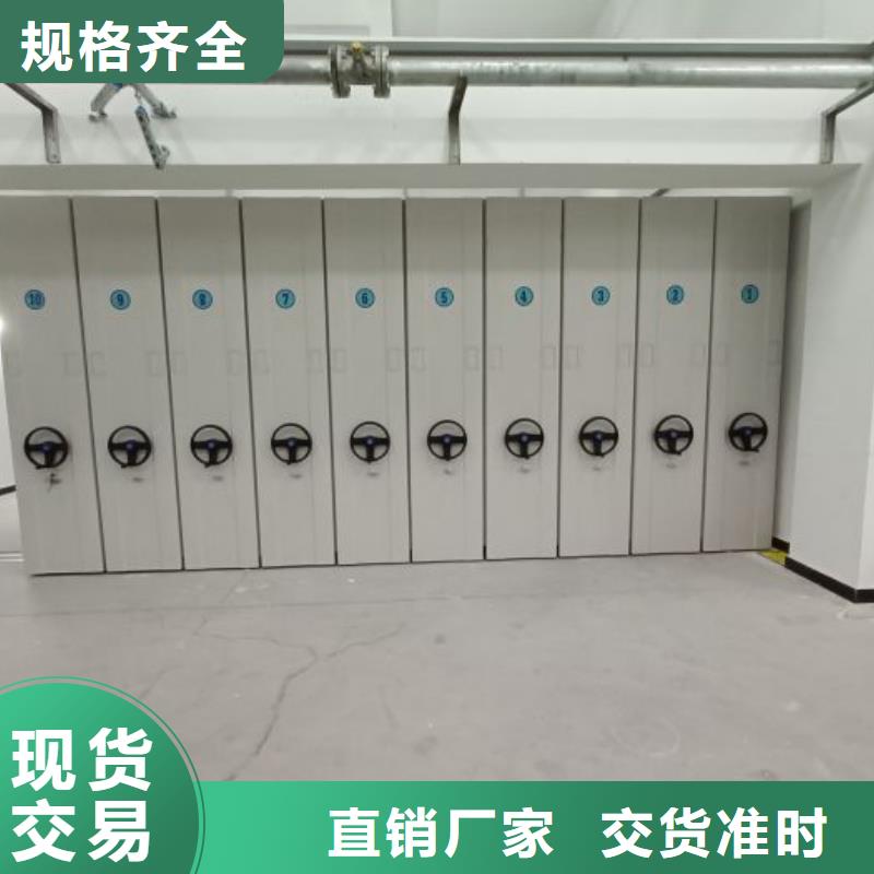 蓄勢(shì)待發(fā)【凱美】密集手動(dòng)檔案架