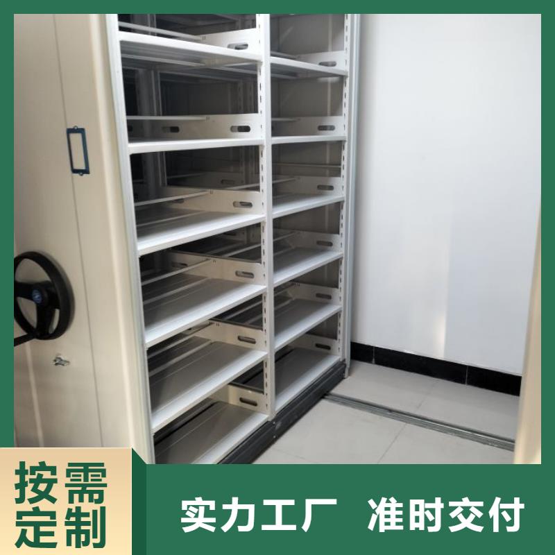 質(zhì)量認(rèn)證【凱美】檔案資料庫密集柜