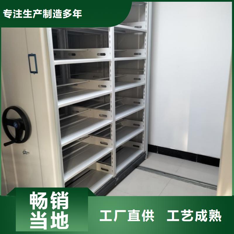 咨詢服務(wù)【凱美】檔案室手搖密集架