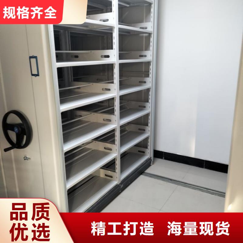 #全封閉式密集架#歡迎訪問