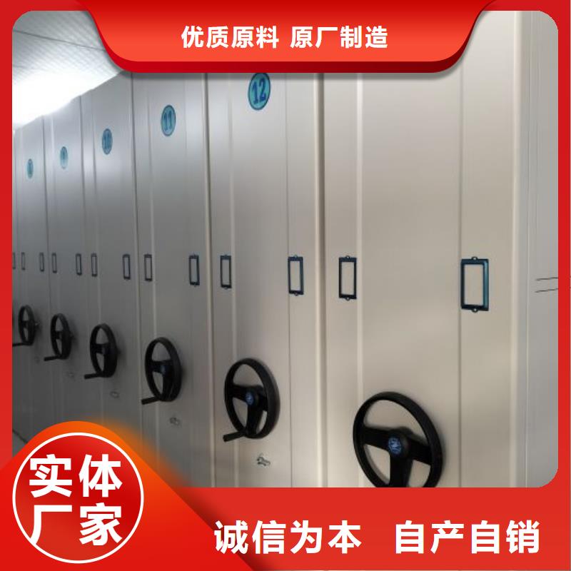 供應(yīng)信息【凱美】移動(dòng)密集資料柜