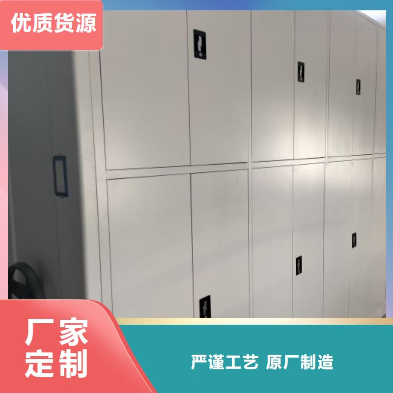 全封闭移动档案架现货销售厂家