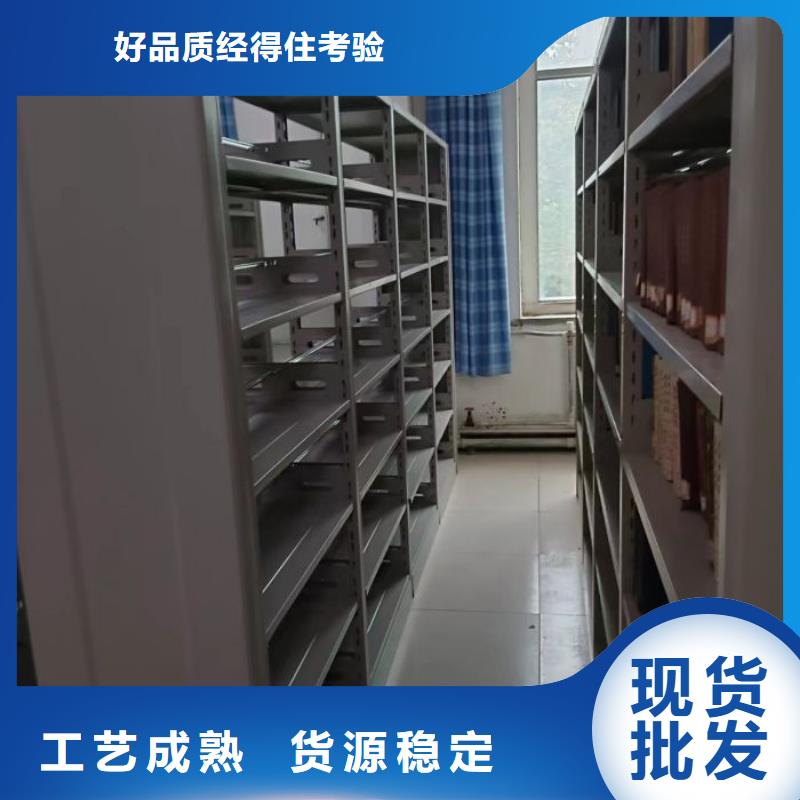 信為本【凱美】檔案室手搖密集柜