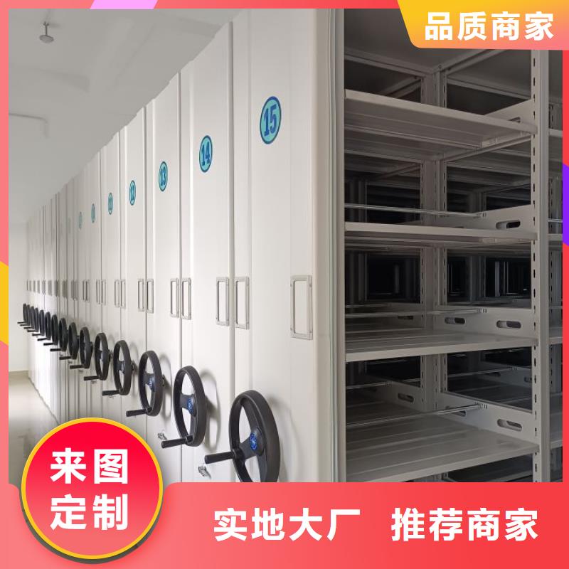 講究實效【凱美】密集文件柜
