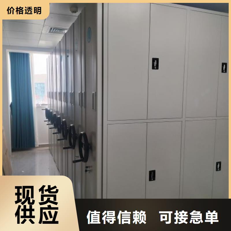 檔案館手動密集柜歡迎詢價