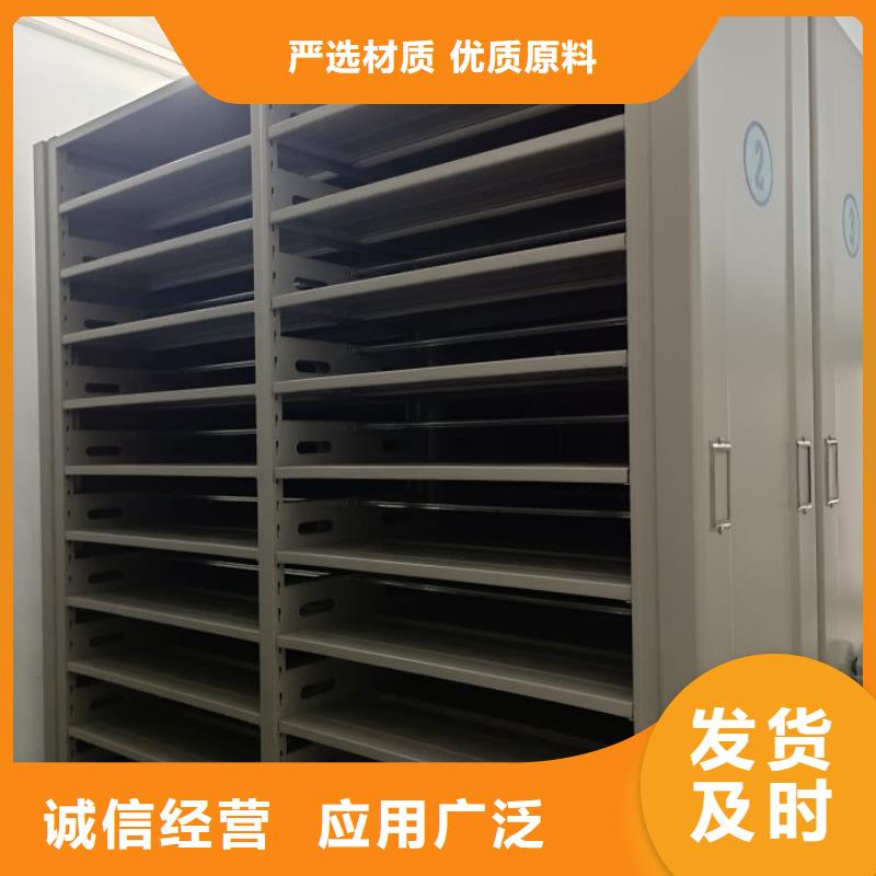 和諧創(chuàng)造【凱美】手搖移動密集架
