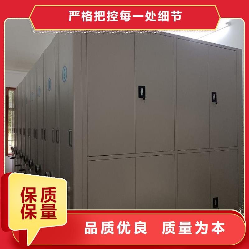 信為本【凱美】檔案室手搖密集柜