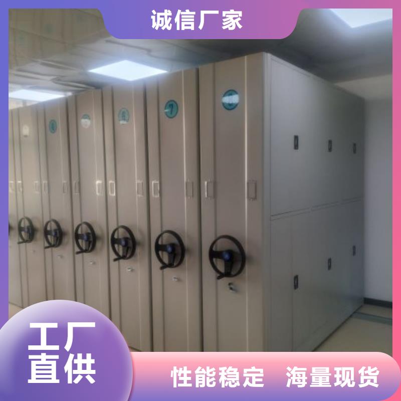 生產(chǎn)廠家服務(wù)【凱美】移動文件柜