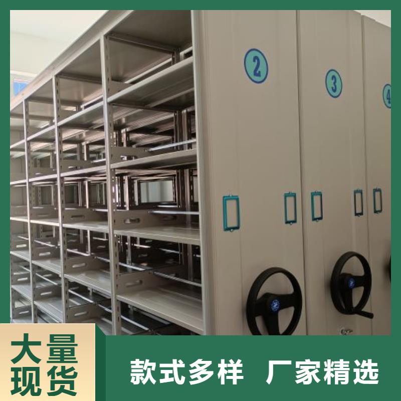 供應(yīng)信息【凱美】移動(dòng)密集資料柜