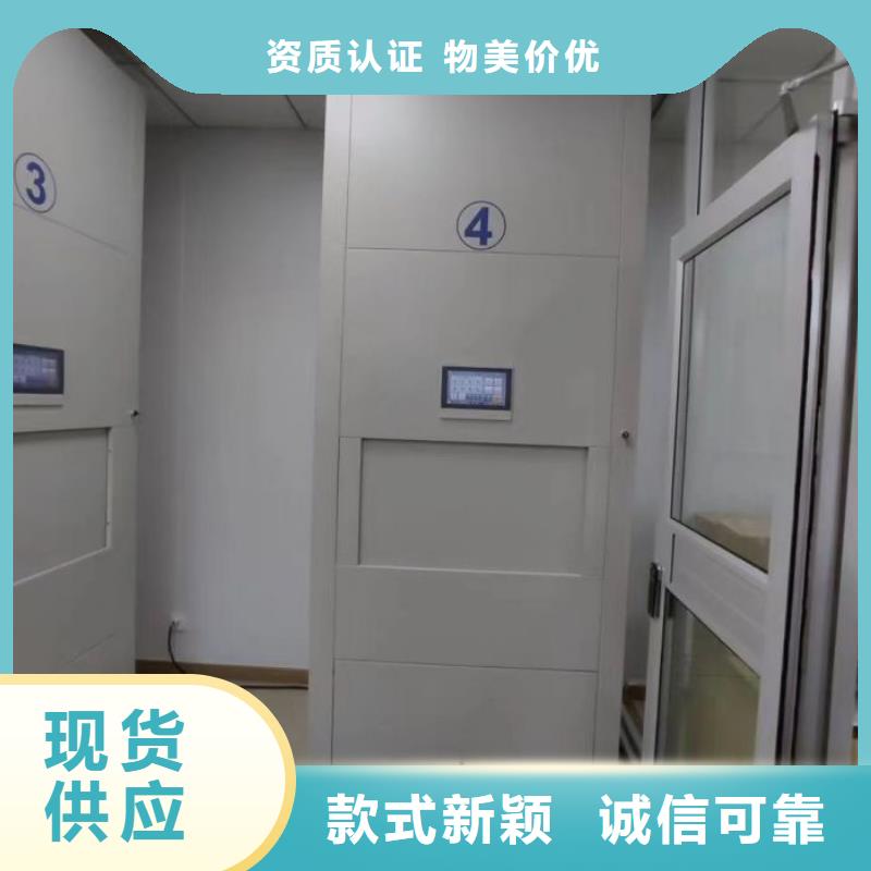 移動(dòng)密集文件柜生產(chǎn)廠家、批發(fā)商
