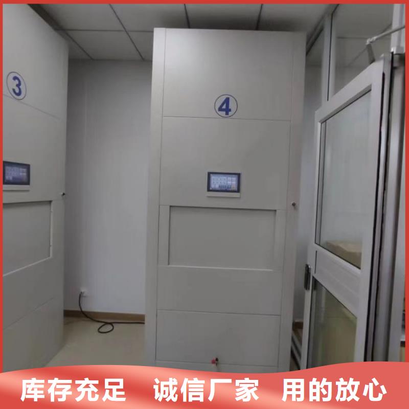 全封閉移動(dòng)檔案架現(xiàn)貨銷售廠家