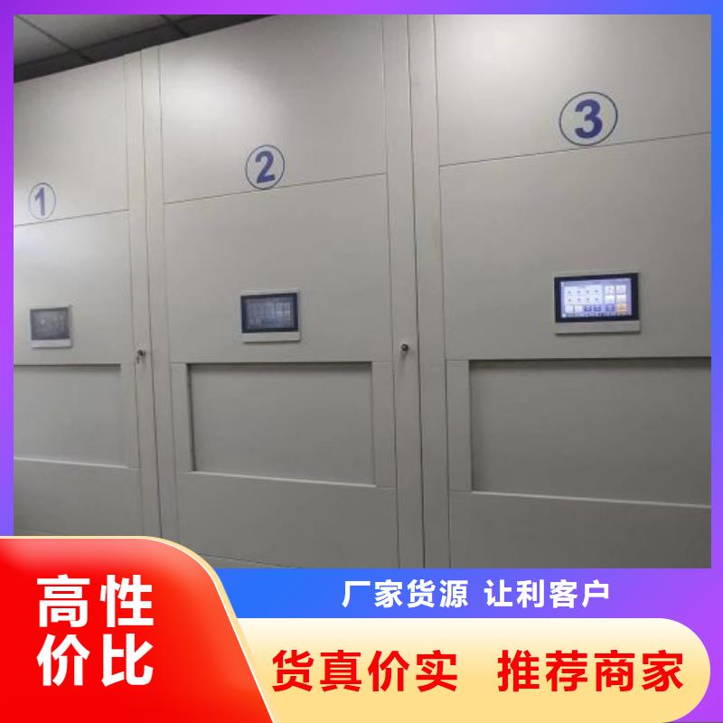 零售多少錢【凱美】方向盤式密集柜