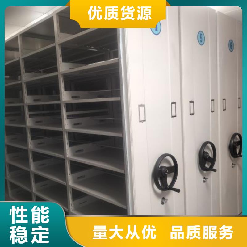 #全封閉式密集架#歡迎訪問