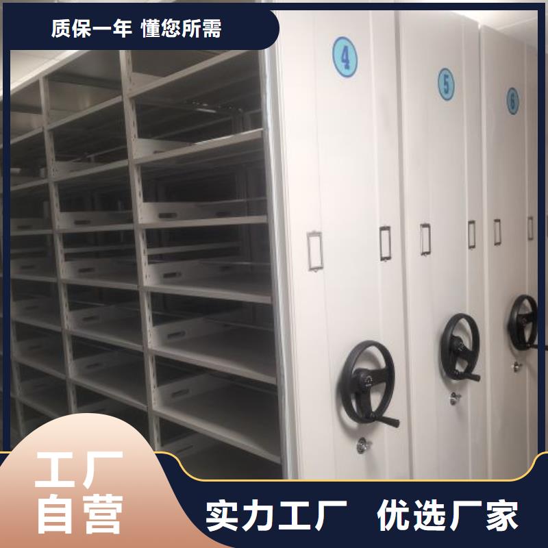 方便客商【凯美】橱式手动密集架
