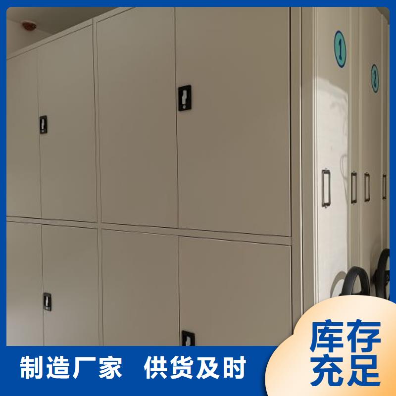 和諧創(chuàng)造【凱美】手搖移動密集架