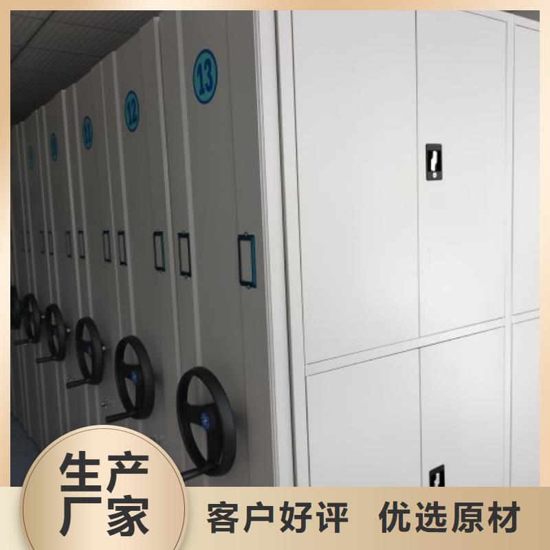 信为本【凯美】档案室手摇密集柜