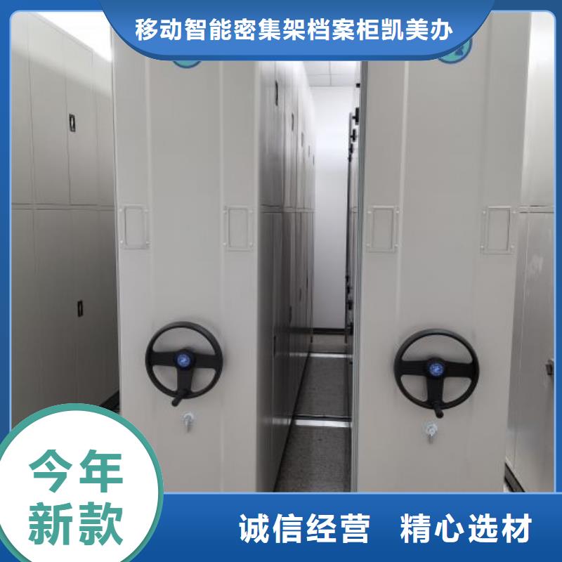 手動(dòng)智能密集架實(shí)力廠(chǎng)家