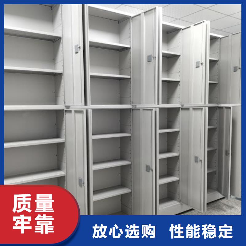 手動智能密集架實力廠家