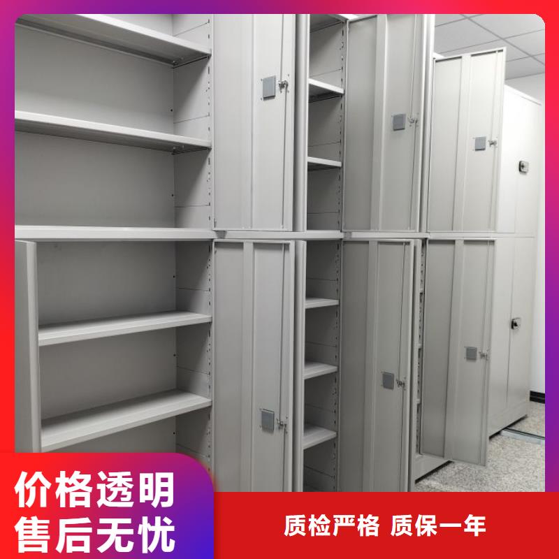 生產(chǎn)廠家服務(wù)【凱美】移動文件柜