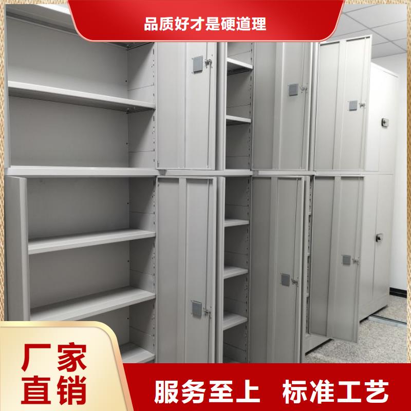 為您服務(wù)【凱美】鋼制手動密集架
