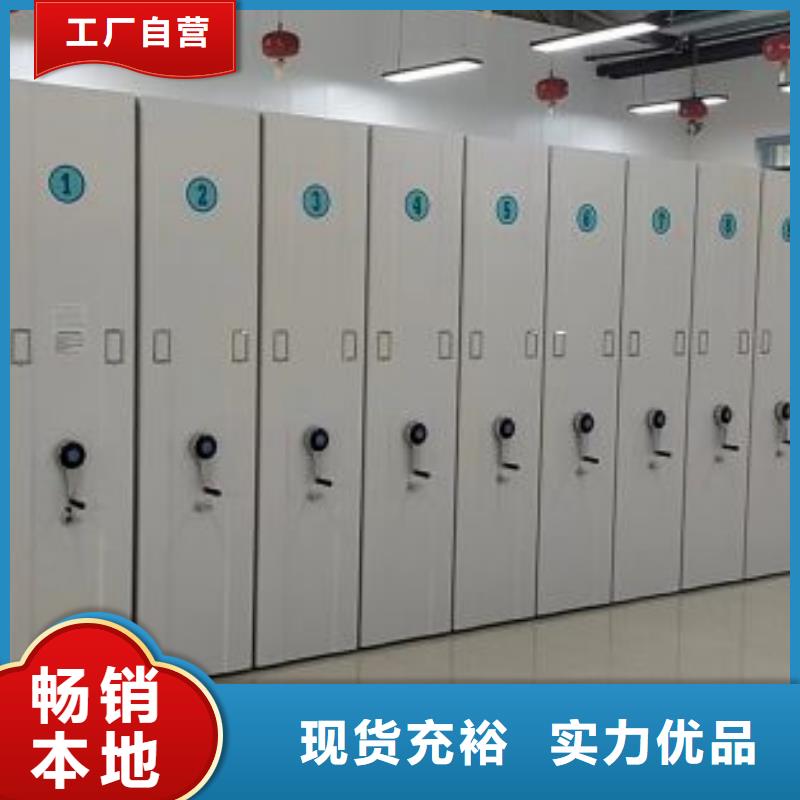 圖紙定做【凱美】道軌式移動密集架