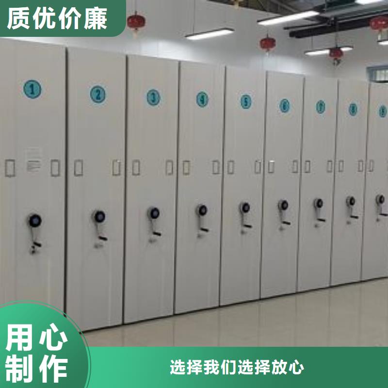 恭請惠顧【凱美】會計密集柜
