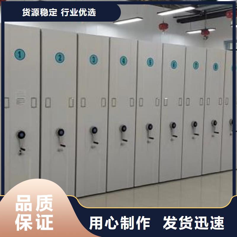 手搖櫥式全封閉移動密集架實(shí)力廠家，讓您放心