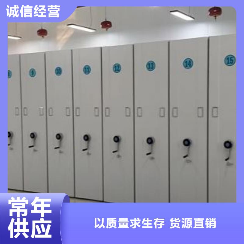 供應商家【凱美】手搖移動密集架