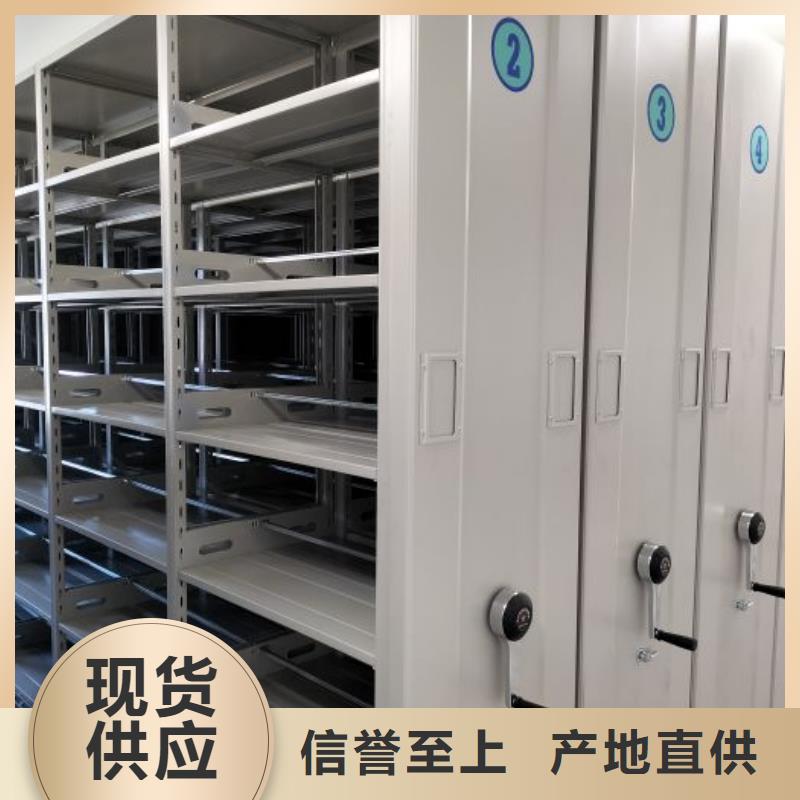 實地驗商【凱美】圓盤式檔案密集架
