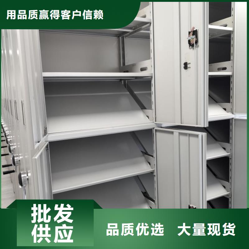 移動(dòng)密集文件柜生產(chǎn)廠家、批發(fā)商