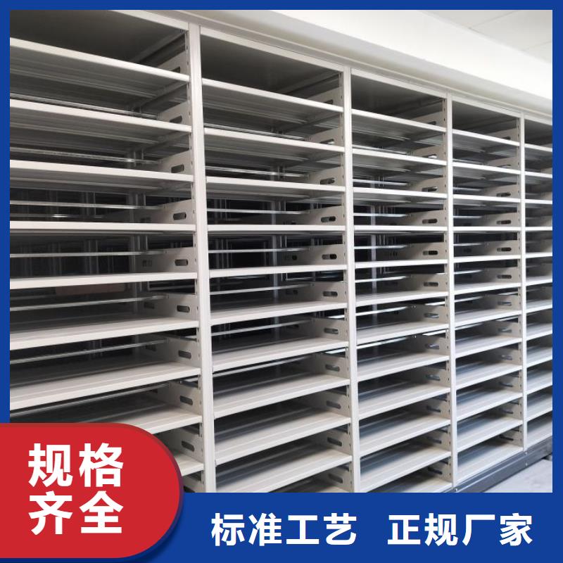 用心服務(wù)【凱美】實(shí)物留樣密集柜