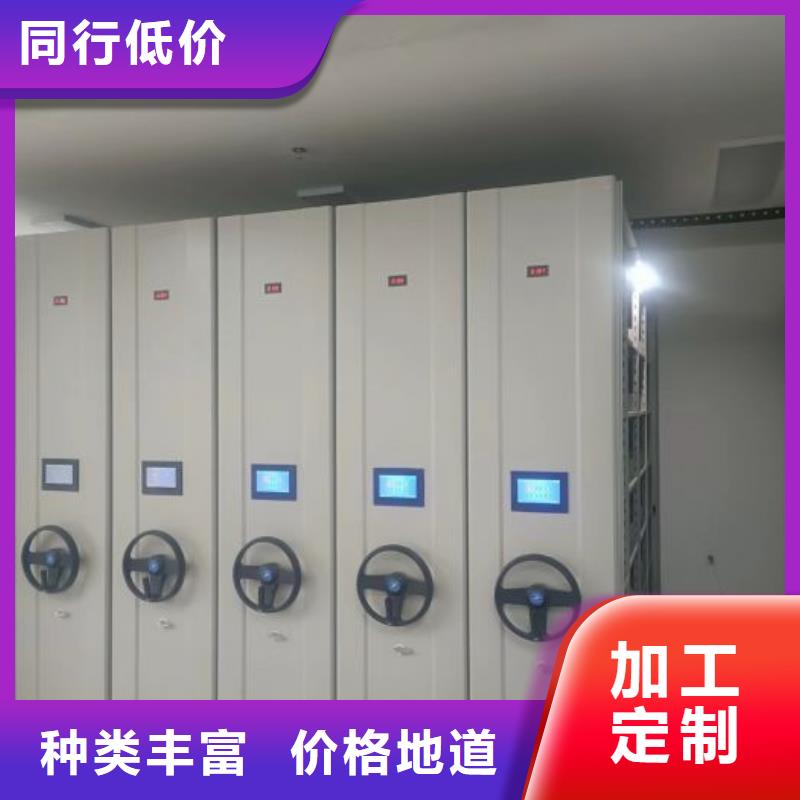 供應商家【凱美】手搖移動密集架