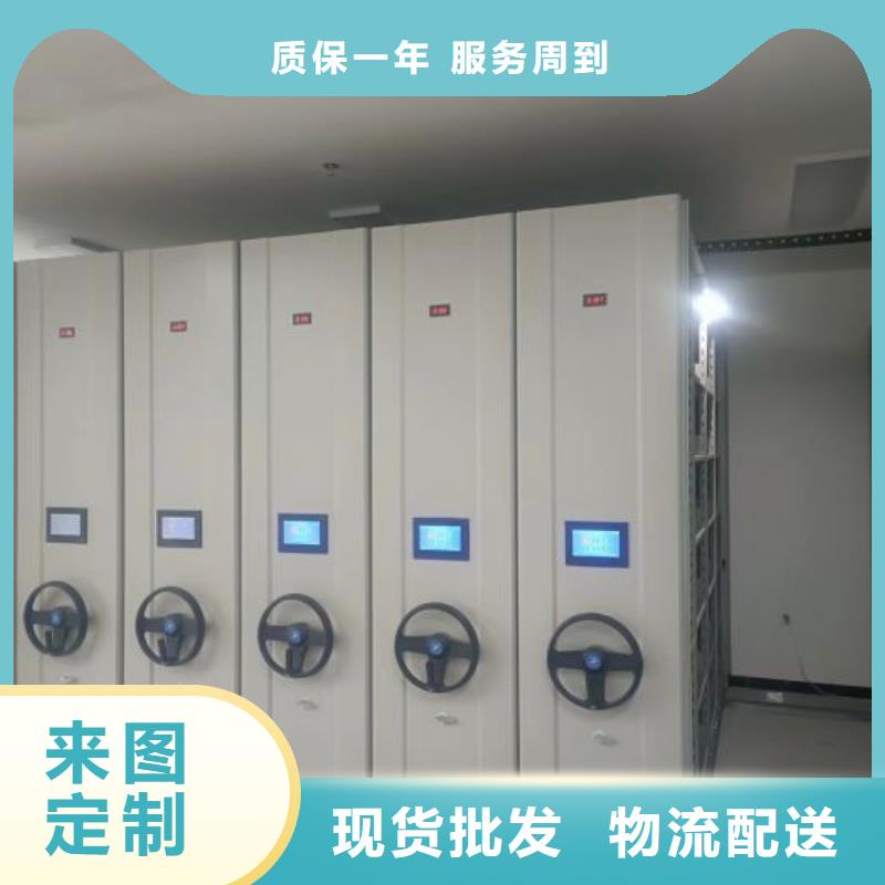 銷售商【凱美】密集架檔案柜