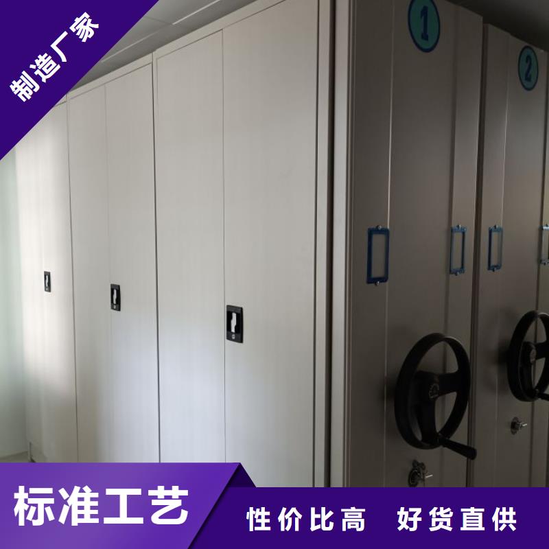圖紙定做【凱美】道軌式移動密集架