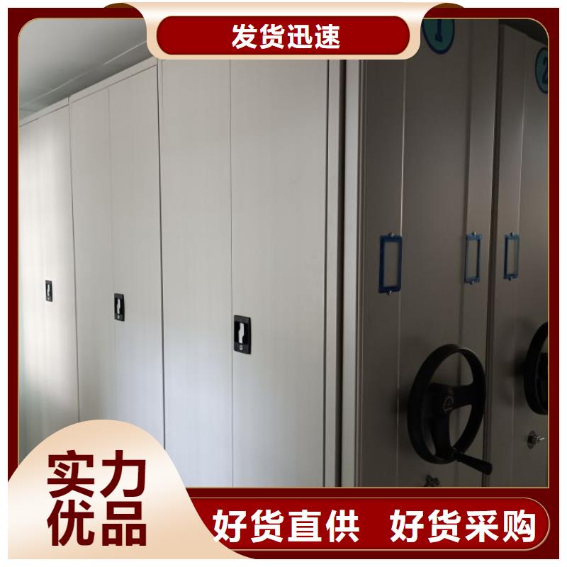 移動(dòng)密集資料柜價(jià)格