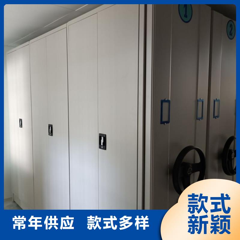銷售商【凱美】密集架檔案柜