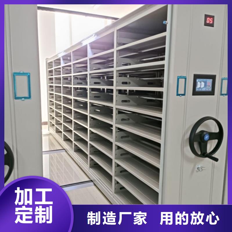 密集柜檔案柜-可寄樣品