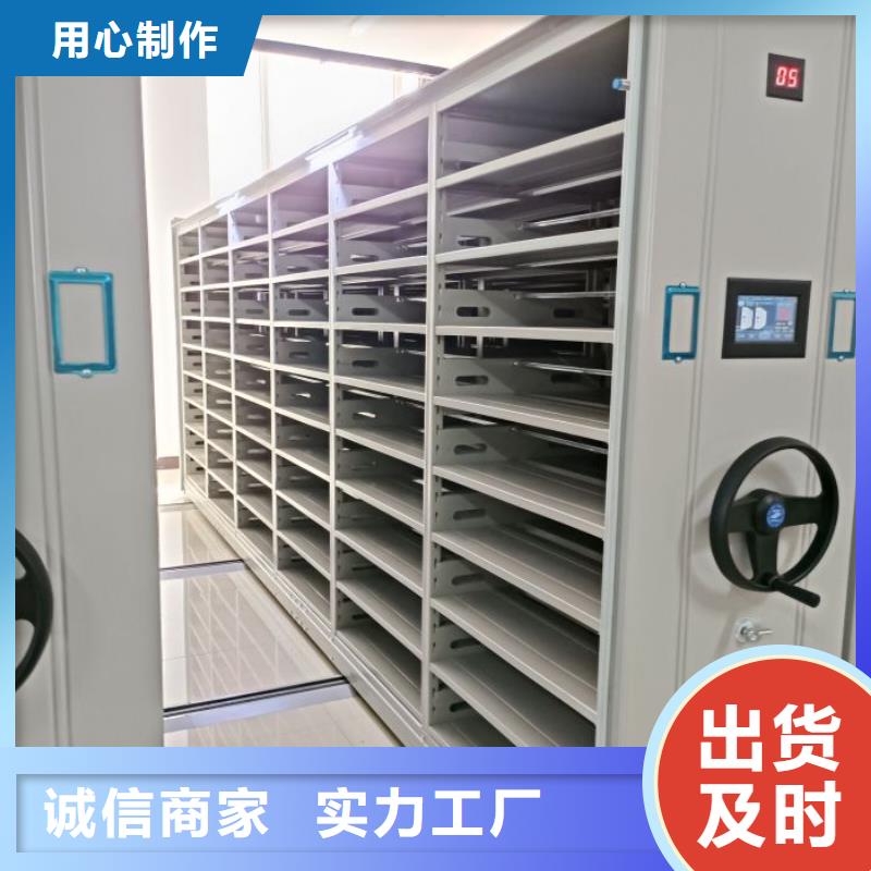 智能檔案柜質(zhì)量好價(jià)格優(yōu)
