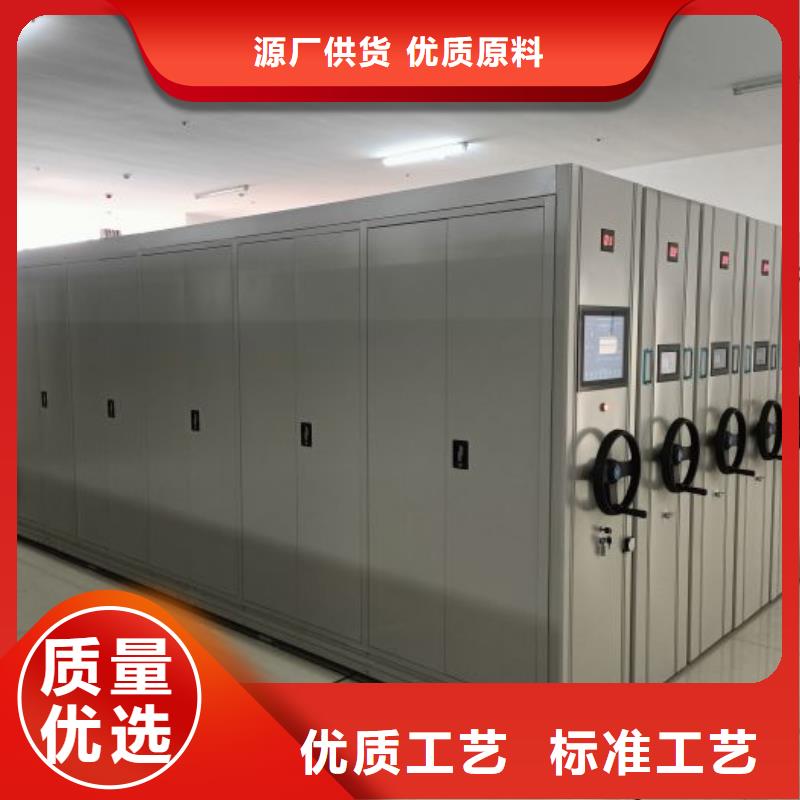 質(zhì)量認(rèn)證【凱美】檔案資料庫密集柜