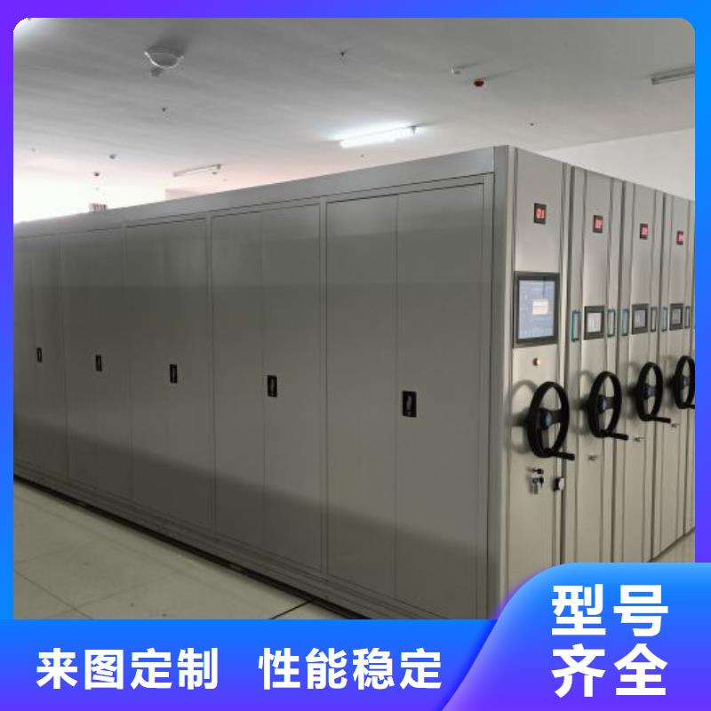 銷售商【凱美】密集架檔案柜