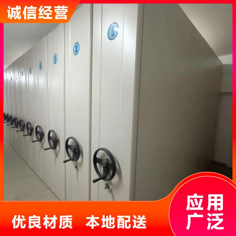 方便客商【凱美】櫥式手動密集架
