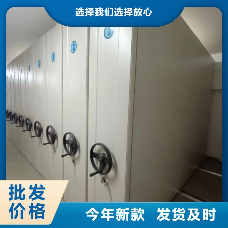供應(yīng)信息【凱美】移動(dòng)密集資料柜