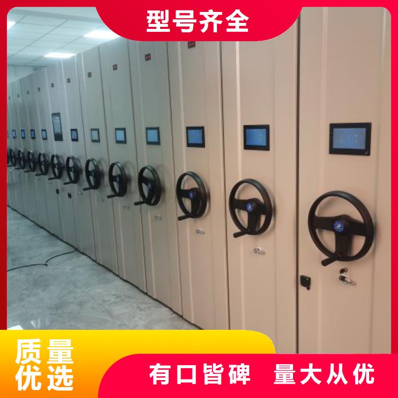 為您服務(wù)【凱美】檔案密集架