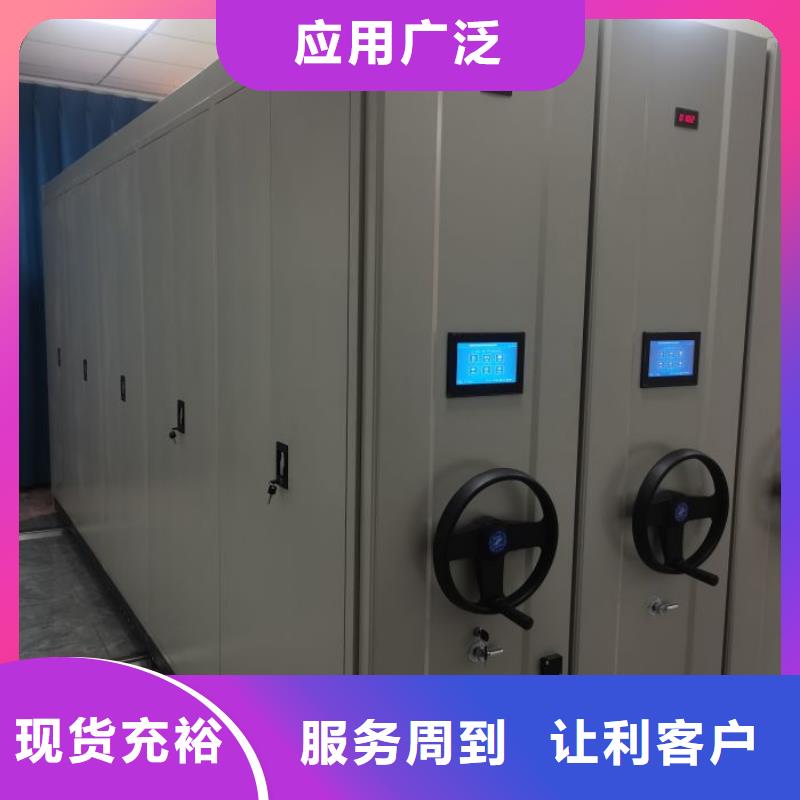 買密集型檔案資料柜認準移動智能密集架檔案柜凱美辦公家具生產廠家