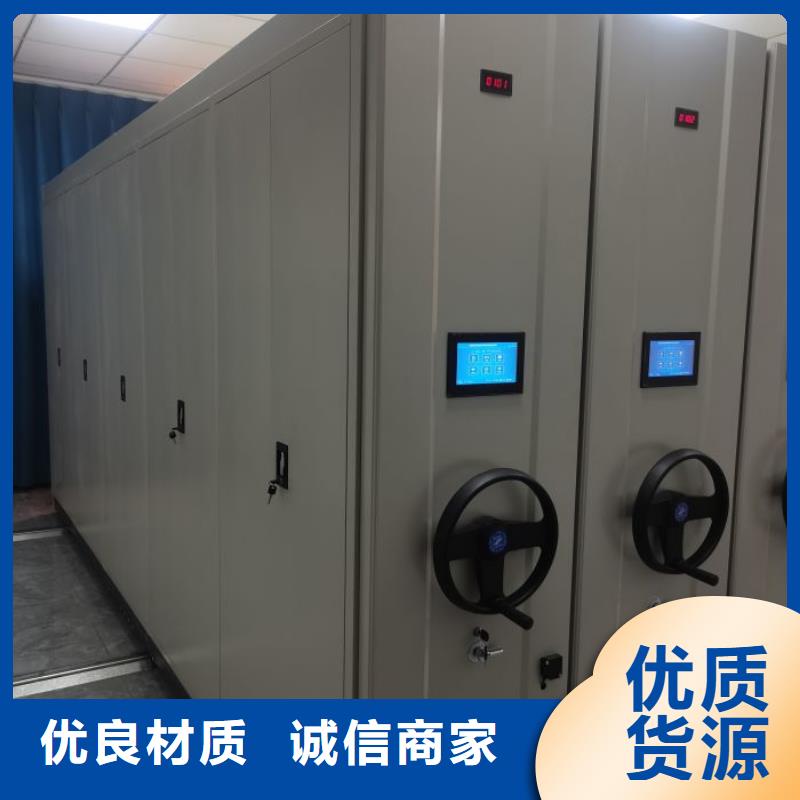 智能电脑档案柜实力厂商