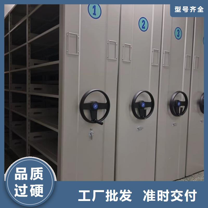 密集檔案資料柜-正規(guī)廠家