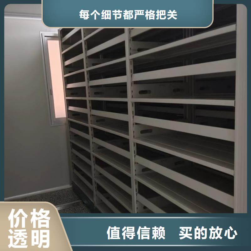 密集柜檔案柜-可寄樣品