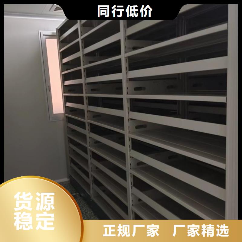 常見問題【凱美】資料室電動密集柜