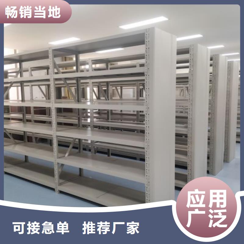 質(zhì)保十年【凱美】密集底圖柜